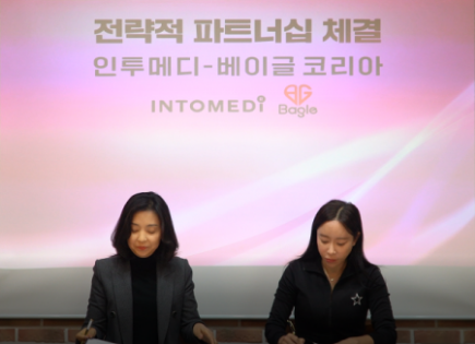 INTOMEDI and BAGEL KOREA, Cosmetics Strategic Partnership Agreements