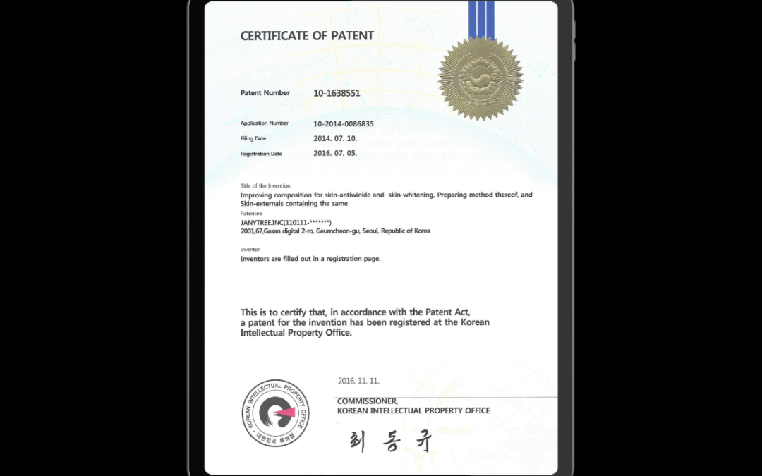 ‘미백과 주름개선, 하나의 솔루션으로’… 제니트리, 발효추출 기반 기능성 화장료 특허 등록