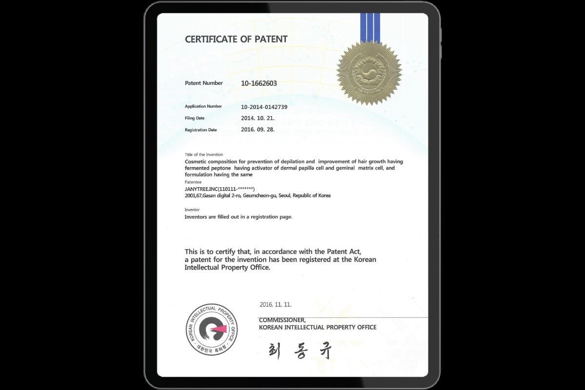 NEWS_2016_특허_10-1662603