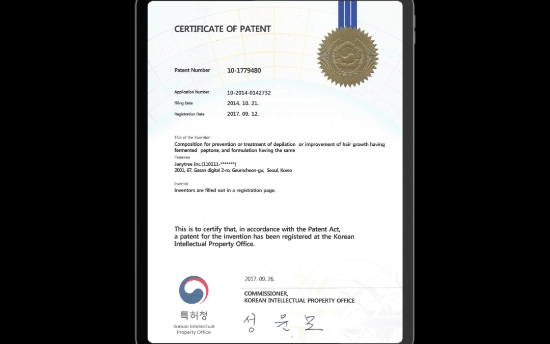 제니트리, 대두 펩톤 유산균 발효물 활용 ‘탈모 치료 및 발모 촉진’ 조성물 특허 등록