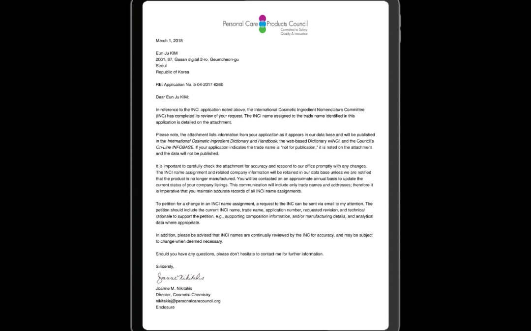 제니트리, 독자개발 발효펩타이드 원료 ‘바이오-펩톤’ ICID 등재… 글로벌 원료 경쟁력 확보