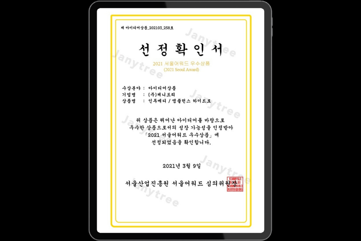 NEWS_2021_서울어워드