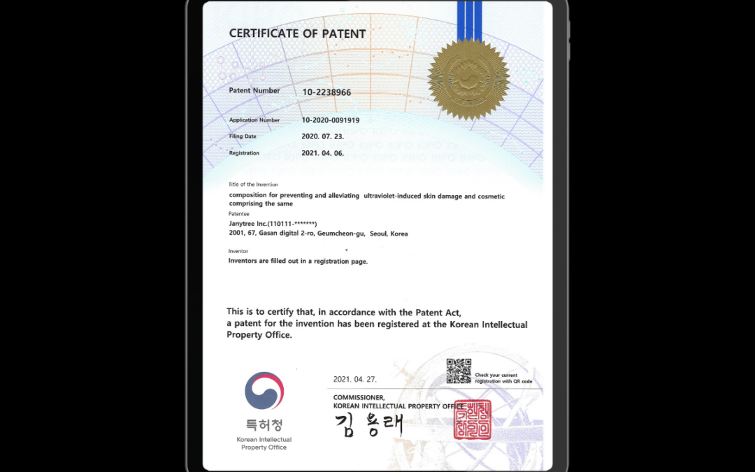 제니트리, 콩 발효 과학으로 ‘염증 잡고 피부 장벽 세운다’… 3중 기능성 조성물 특허 등록