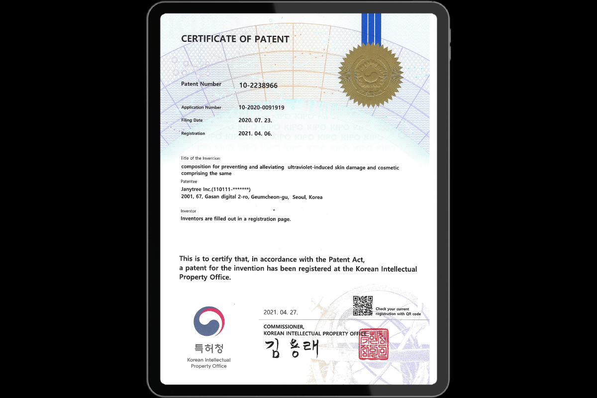 NEWS_2021_특허_10-2238966